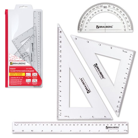 Набор чертежный большой Brauberg 4 предмета 210308 цена за 3 шт , 